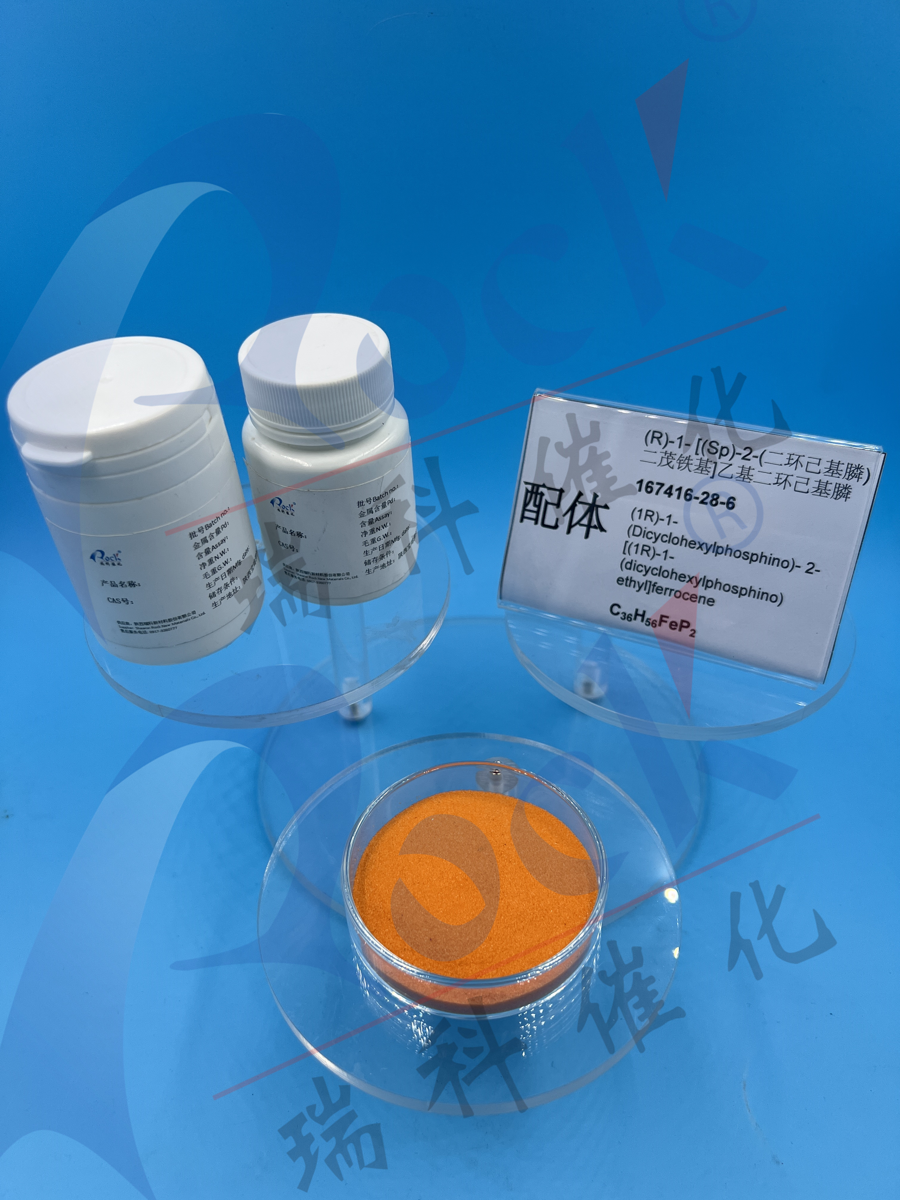 (R)-1-[(1S)-2-(DICYCLOHEXYLPHOSPHINO)FERROCENYL]ETHYLDICYCLOHEXYLPHOSPHINE