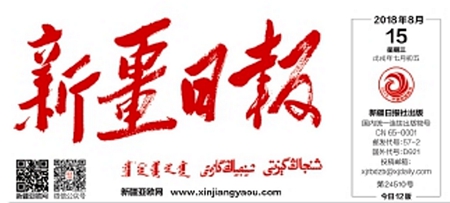 恒峰g22-官网入口--每天有惊喜