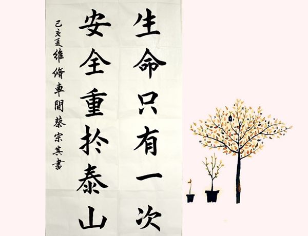 2019071312283497 2019071312283497
