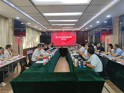 恒峰g22科技创新钻研会