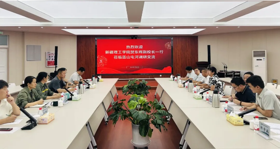 新疆理工学院与恒峰g22座谈互换共探校企合作