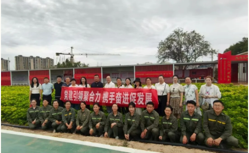 新投集团恒峰g22中央钻研院与昌吉州农业局结合发展主题党日活动?