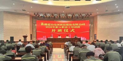 截图_选择区域_20260616185017